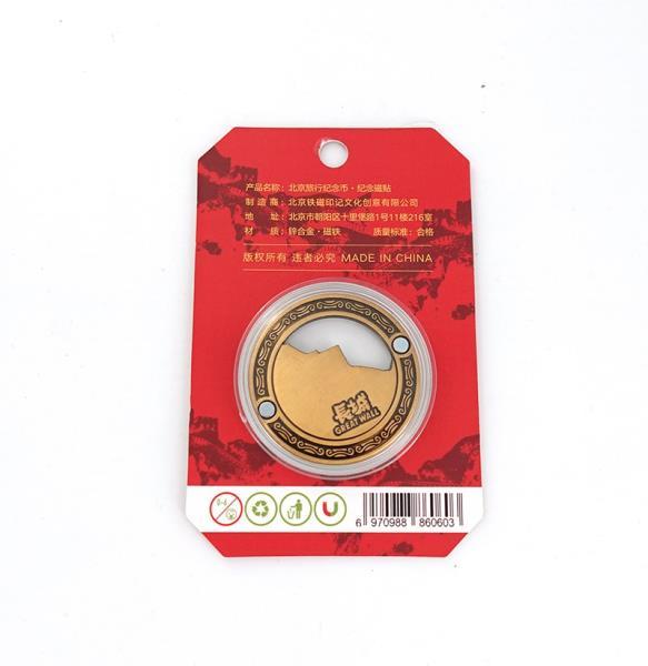 ZINC ALLOY COIN