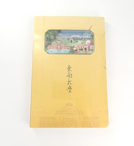 PAPER NOTEBOOK