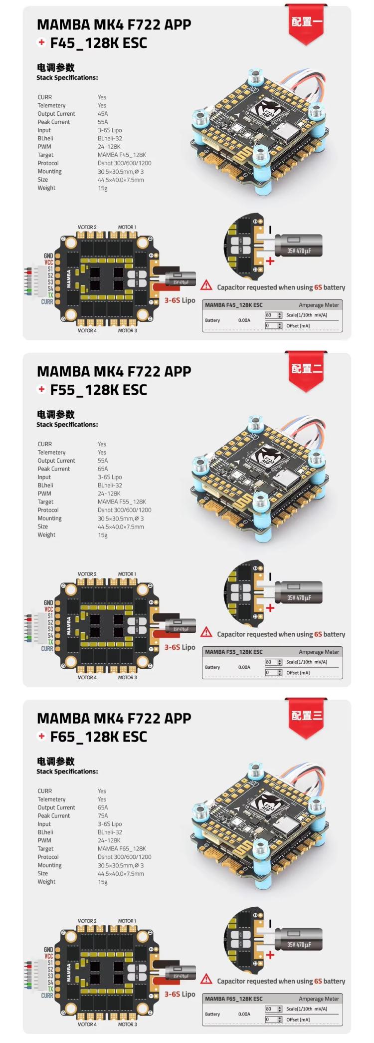 MAMBA MK4 Stack F722