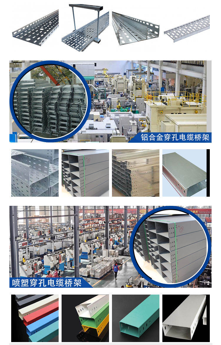 Cable tray, 100-100mm perforated cable tray, galvanized sheet