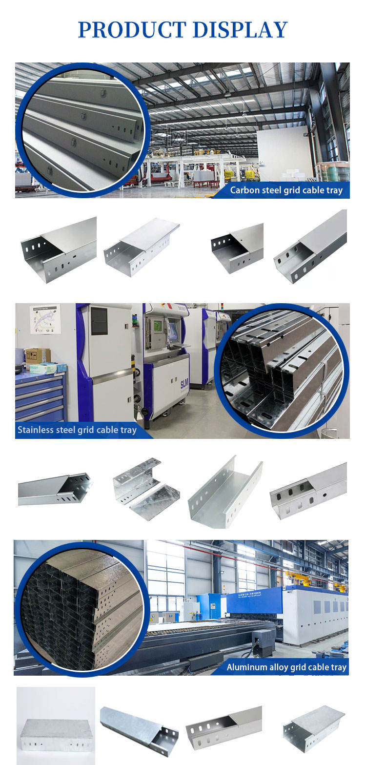 The cable tray system adopts electrostatic spraying
