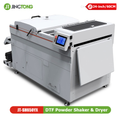 24 Inch Automatic DTF Powder Shaker & Dryer Machine with Touchscreen | High-Speed Film Curing System