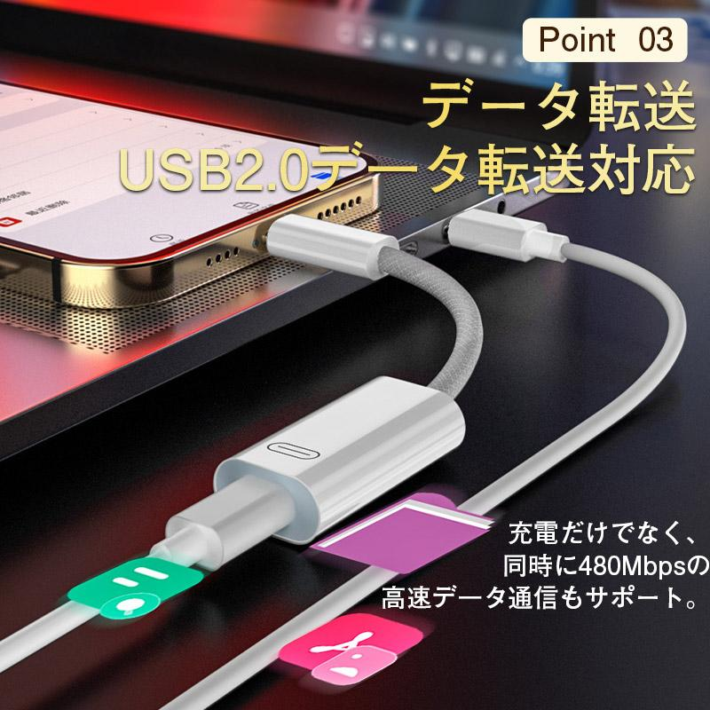 iPhone16対応 急速充電 音楽再生 データ転送 通話機能 イヤホンジャック 変換アダプタ 断線に強い ナイロン編み