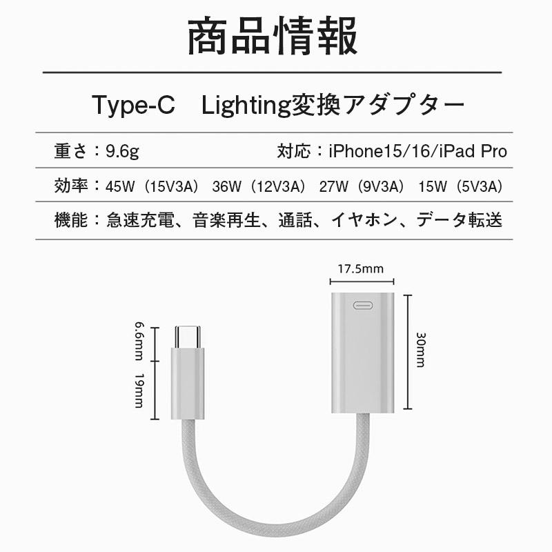 iPhone16対応 急速充電 音楽再生 データ転送 通話機能 イヤホンジャック 変換アダプタ 断線に強い ナイロン編み