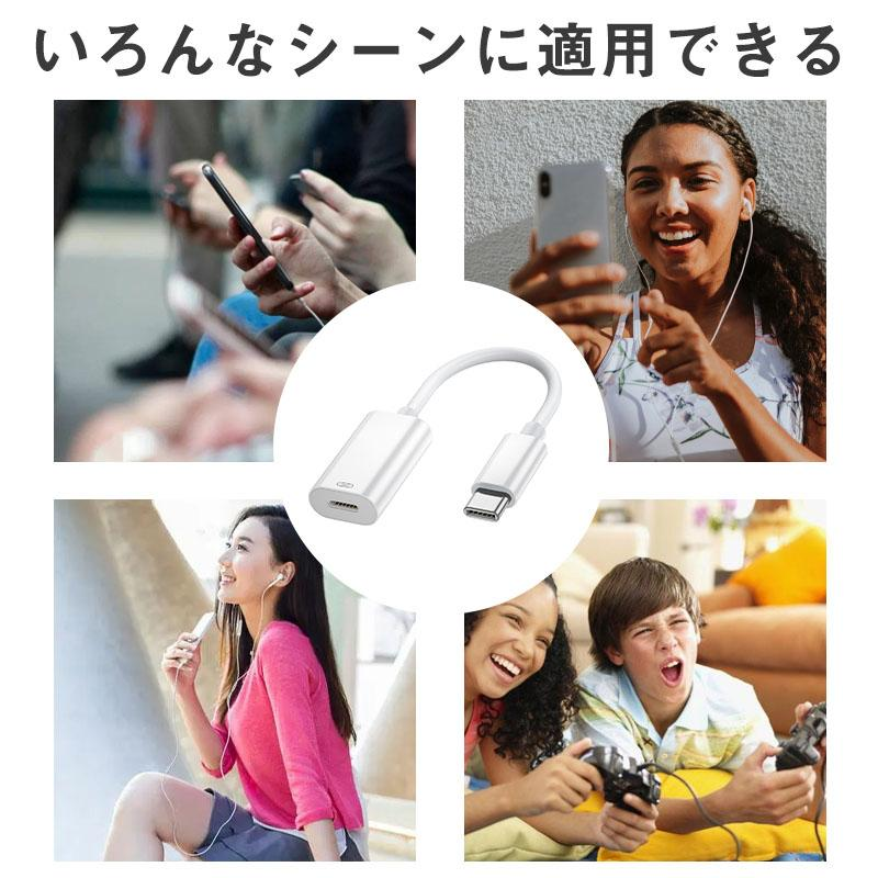 iPhone16対応 急速充電 音楽再生 データ転送 通話機能 イヤホンジャック 変換アダプタ 断線に強い ナイロン編み