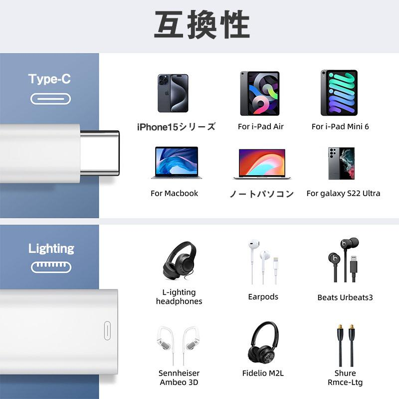 iPhone16対応 急速充電 音楽再生 データ転送 通話機能 イヤホンジャック 変換アダプタ 断線に強い ナイロン編み