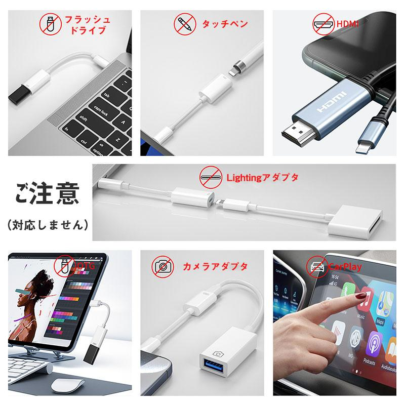 iPhone16対応 急速充電 音楽再生 データ転送 通話機能 イヤホンジャック 変換アダプタ 断線に強い ナイロン編み