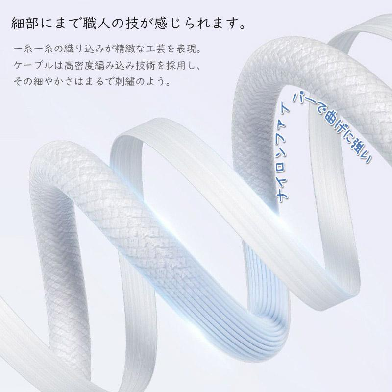 iPhone16対応 急速充電 音楽再生 データ転送 通話機能 イヤホンジャック 変換アダプタ 断線に強い ナイロン編み