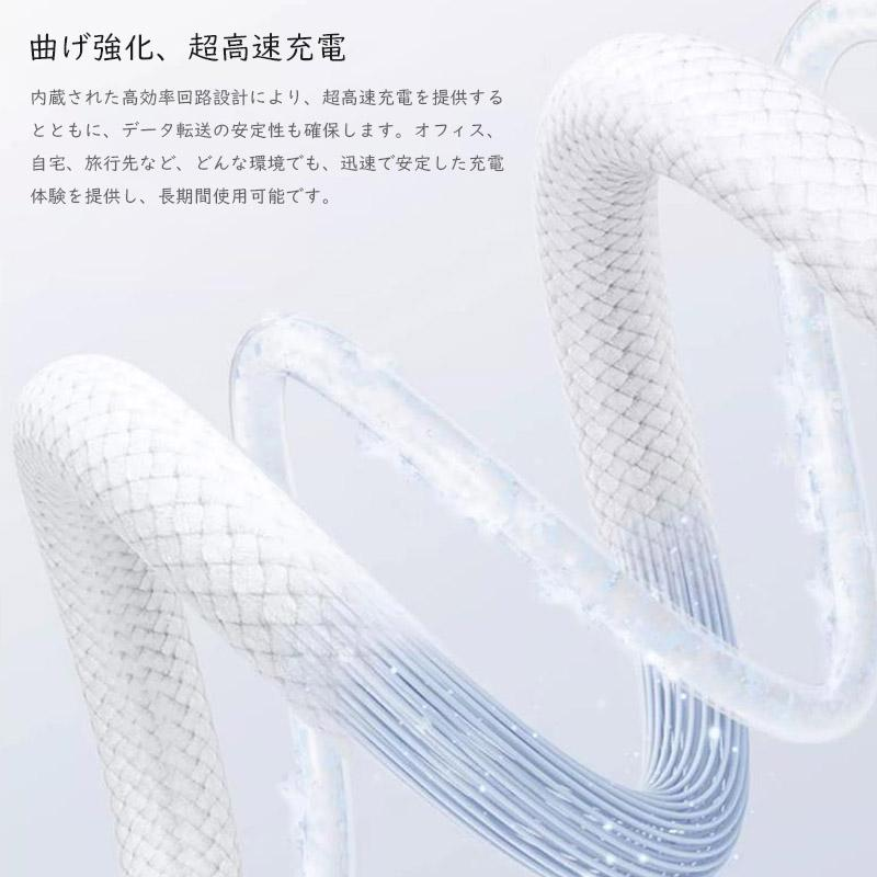 iPhone16対応 急速充電 音楽再生 データ転送 通話機能 イヤホンジャック 変換アダプタ 断線に強い ナイロン編み