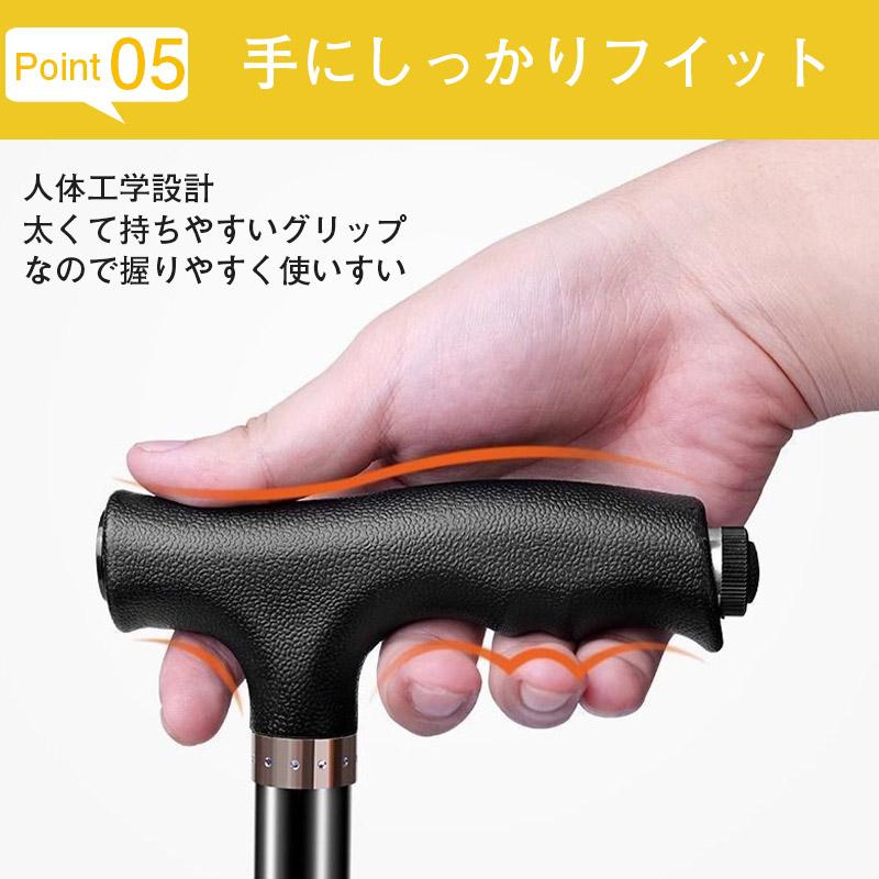 杖 自立式 4点杖 伸縮式 長さ調節可能 ライト付き 軽量 女性 男性 短めサイズ対応 コンパクト 伸縮 歩行支援 高齢者 敬老の日 プレゼント