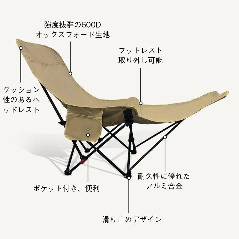 アウトドア チェア 折りたたみ椅子 リクライニングチェア キャンプ 椅子 8WAY 軽量 コンパクト ベランダ 伸縮椅子 収納付き 軽量