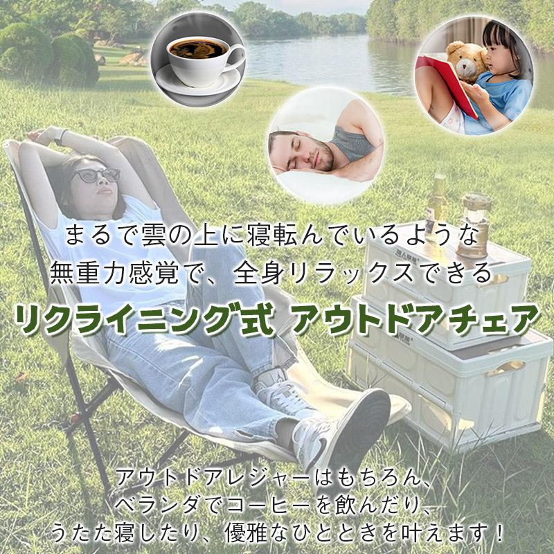 アウトドア チェア 折りたたみ椅子 リクライニングチェア キャンプ 椅子 8WAY 軽量 コンパクト ベランダ 伸縮椅子 収納付き 軽量