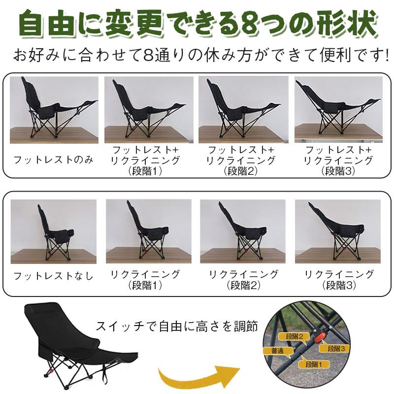 アウトドア チェア 折りたたみ椅子 リクライニングチェア キャンプ 椅子 8WAY 軽量 コンパクト ベランダ 伸縮椅子 収納付き 軽量