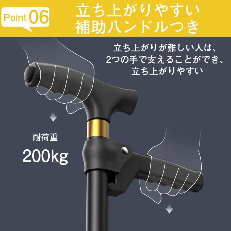 杖 自立式 4点杖 伸縮式 長さ調節可能 ライト付き 軽量 女性 男性 短めサイズ対応 コンパクト 伸縮 歩行支援 高齢者 敬老の日 プレゼント