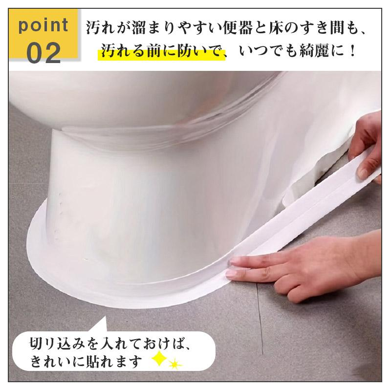 カビ防止 マスキングテープ 防水テープ 汚れ予防 3.2m のり残らず テープ すき間にピタッ キッチン 浴室 トイレ 便器周り ほこり