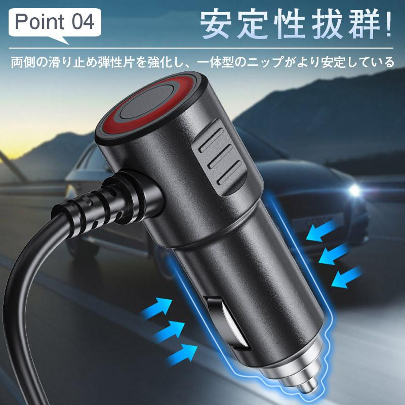 シガーソケット 増設 4連 カーチャージャー 充電 QC3.0 PD30W 固定用テープ付き 12V/24V 急速充電 拡張USB スマートフォン