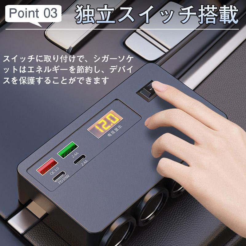 シガーソケット 増設 4連 カーチャージャー 充電 QC3.0 PD30W 固定用テープ付き 12V/24V 急速充電 拡張USB スマートフォン
