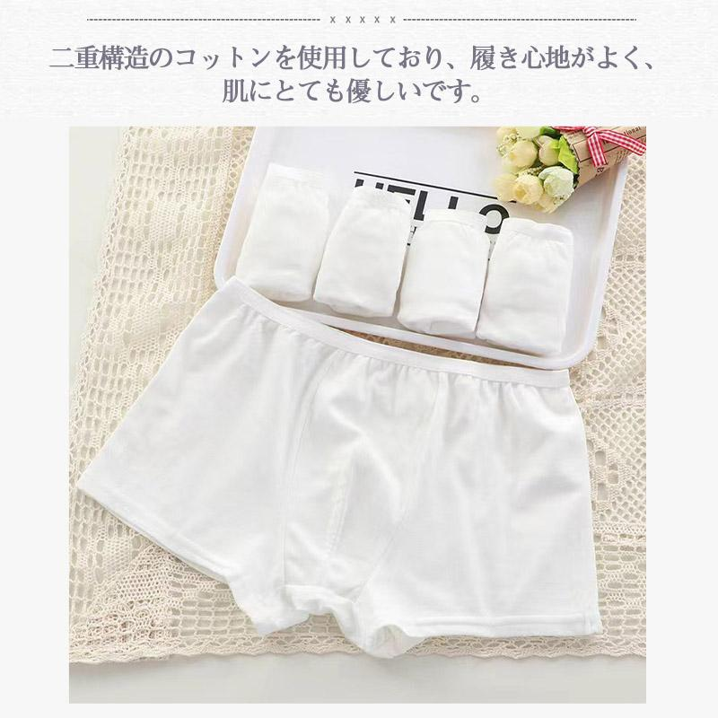 使い捨て ボクサーパンツ 10枚入り ふわふわ 棉 男性用 下着 コットン メンズ 入院 介護 出張 海外旅行 防災 防災グッズ 防災セット