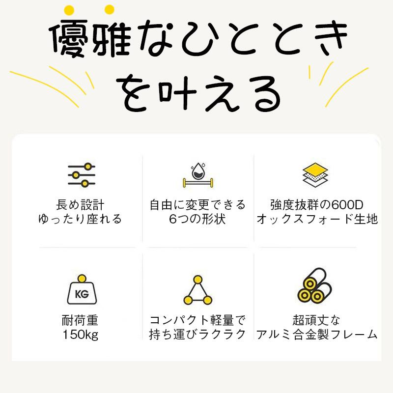 アウトドア チェア 折りたたみ椅子 リクライニングチェア キャンプ 椅子 8WAY 軽量 コンパクト ベランダ 伸縮椅子 収納付き 軽量