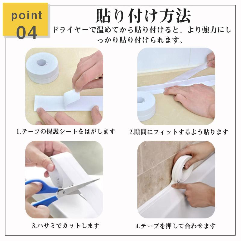カビ防止 マスキングテープ 防水テープ 汚れ予防 3.2m のり残らず テープ すき間にピタッ キッチン 浴室 トイレ 便器周り ほこり