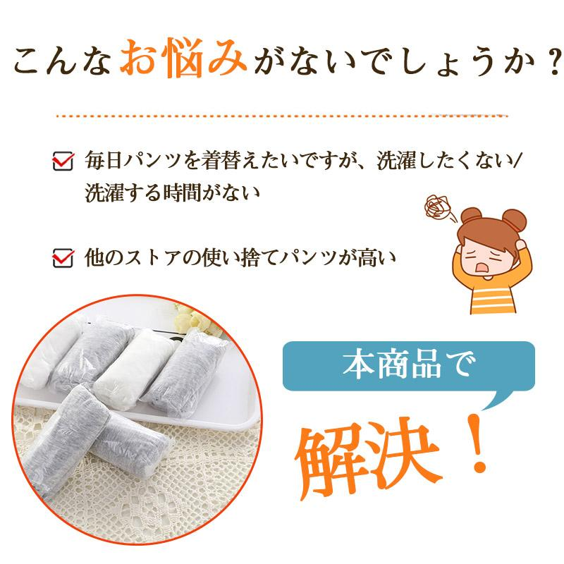 使い捨て ボクサーパンツ 10枚入り ふわふわ 棉 男性用 下着 コットン メンズ 入院 介護 出張 海外旅行 防災 防災グッズ 防災セット