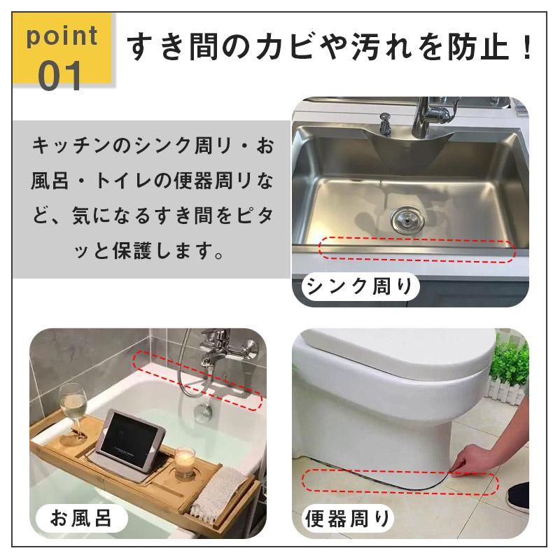 カビ防止 マスキングテープ 防水テープ 汚れ予防 3.2m のり残らず テープ すき間にピタッ キッチン 浴室 トイレ 便器周り ほこり