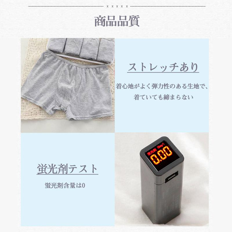 使い捨て ボクサーパンツ 10枚入り ふわふわ 棉 男性用 下着 コットン メンズ 入院 介護 出張 海外旅行 防災 防災グッズ 防災セット