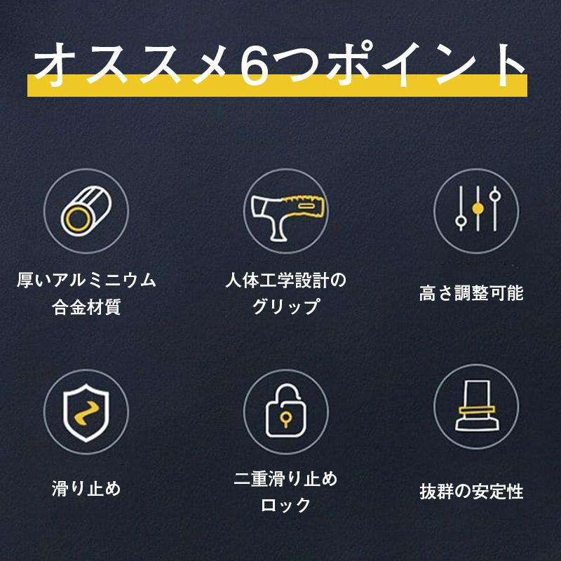 杖 自立式 4点杖 伸縮式 長さ調節可能 ライト付き 軽量 女性 男性 短めサイズ対応 コンパクト 伸縮 歩行支援 高齢者 敬老の日 プレゼント