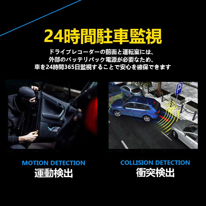 ドライブレコーダー 前後内3カメラ 1年保証 ノイズ対策済 フルHD高画質 常時 衝撃録画 32Ｇカード付き フルHD高画質