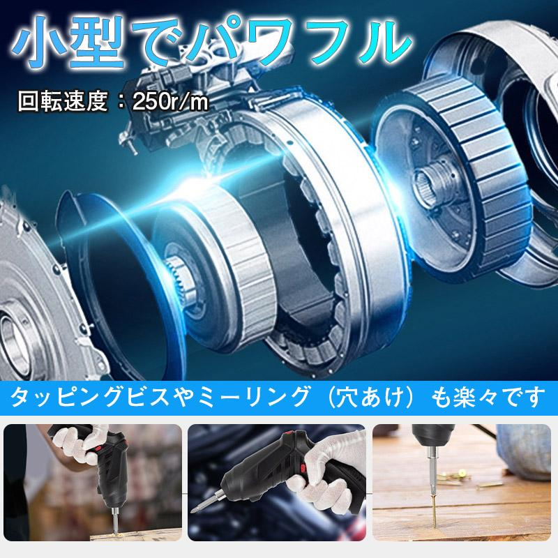 電動ドライバー 小型 USB充電式 電動ドリル 電動工具 充電式 ドリルドライバー 電動工具 ドライバー ドリル diy usb コンパクト 工具