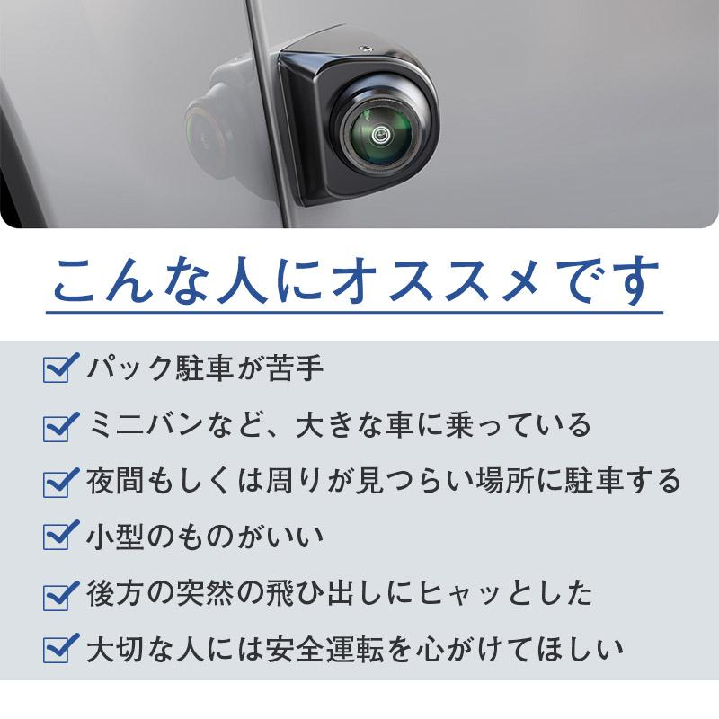 バックカメラ 防水広角170° 12V対応 バックカメラ後付け AHD/CVBS出力両対応 車載バックカメラ 高画質 720P/1080P画素 高画質
