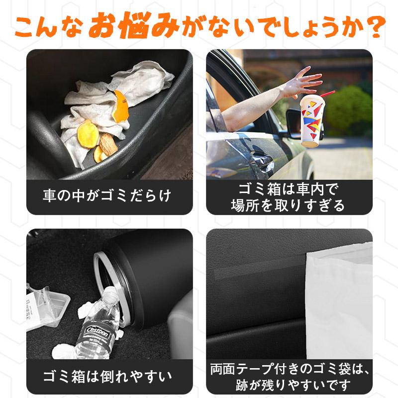 車 ゴミ箱 車用ゴミ箱 車載ごみ箱 車内 ごみ箱 倒れない 吊り下げ 収納ボックス カー用品 後部座席 簡単設置