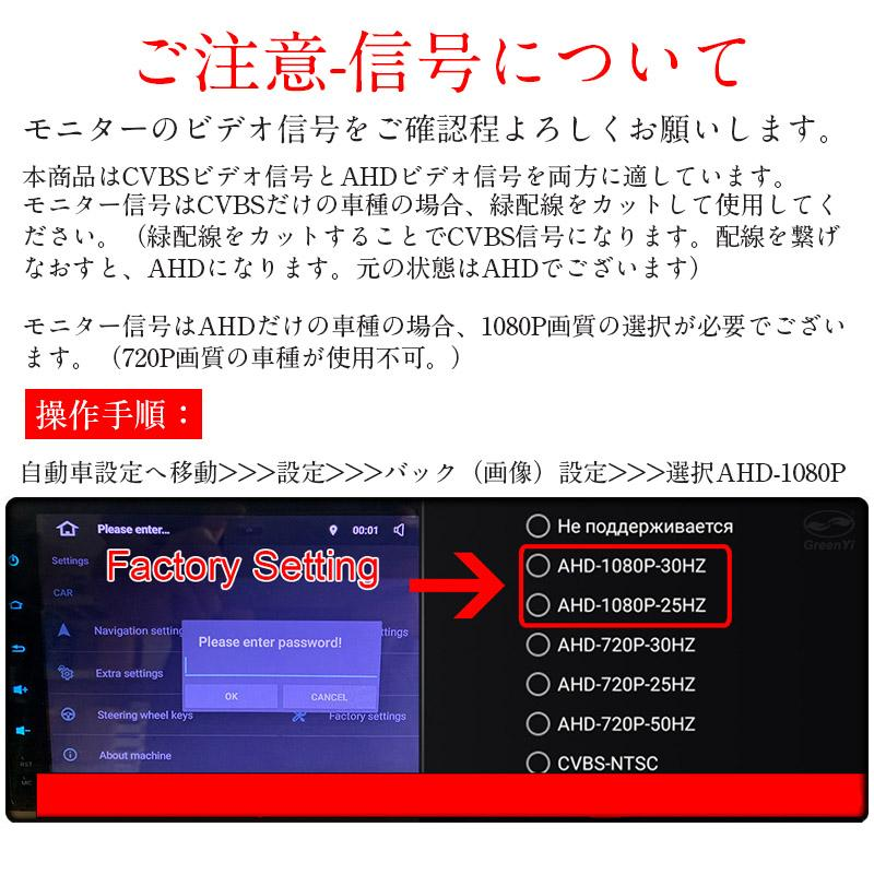 バックカメラ 防水広角170° 12V対応 バックカメラ後付け AHD/CVBS出力両対応 車載バックカメラ 高画質 720P/1080P画素 高画質
