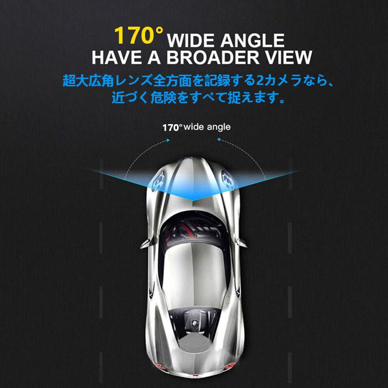 ドライブレコーダー 前後内3カメラ 1年保証 ノイズ対策済 フルHD高画質 常時 衝撃録画 32Ｇカード付き フルHD高画質