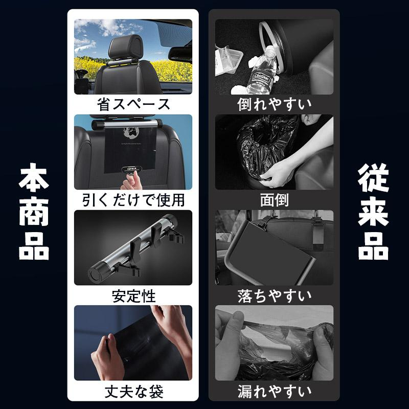 車 ゴミ箱 車用ゴミ箱 車載ごみ箱 車内 ごみ箱 倒れない 吊り下げ 収納ボックス カー用品 後部座席 簡単設置