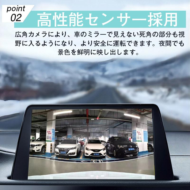 バックカメラ 防水広角170° 12V対応 バックカメラ後付け AHD/CVBS出力両対応 車載バックカメラ 高画質 720P/1080P画素 高画質