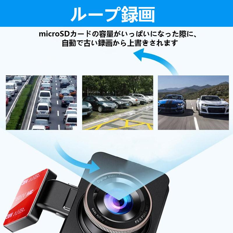 ドライブレコーダー 前後内3カメラ 1年保証 ノイズ対策済 フルHD高画質 常時 衝撃録画 32Ｇカード付き フルHD高画質