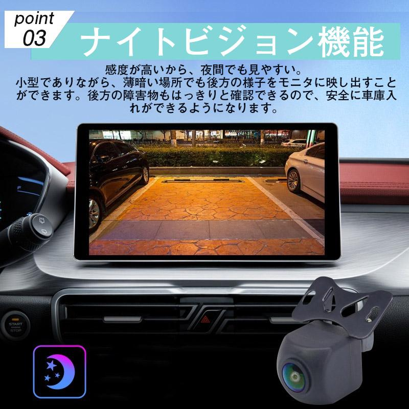 バックカメラ 防水広角170° 12V対応 バックカメラ後付け AHD/CVBS出力両対応 車載バックカメラ 高画質 720P/1080P画素 高画質