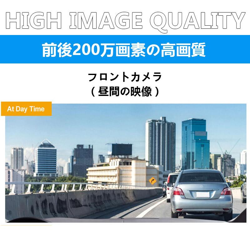 ドライブレコーダー 前後内3カメラ 1年保証 ノイズ対策済 フルHD高画質 常時 衝撃録画 32Ｇカード付き フルHD高画質