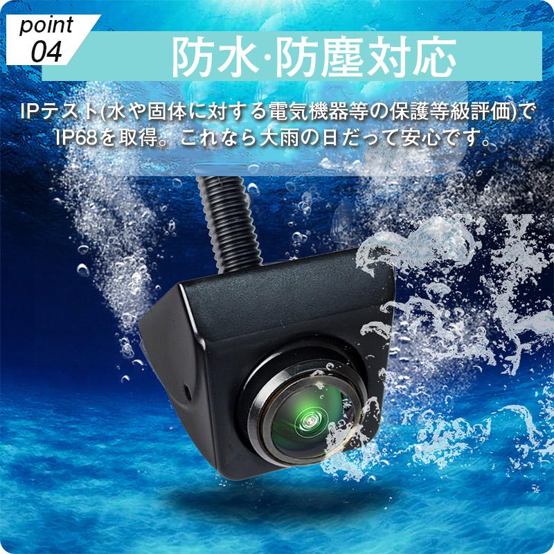 バックカメラ 防水広角170° 12V対応 バックカメラ後付け AHD/CVBS出力両対応 車載バックカメラ 高画質 720P/1080P画素 高画質