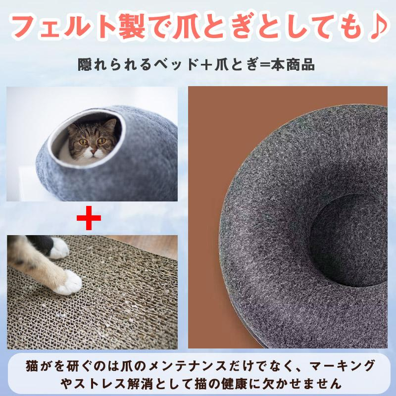 猫トンネル 猫ベッド ドーナツ 窓付き 猫ドーナツ トンネル おもちゃ 洗える ペットベッド ペットクッション ペットソファ