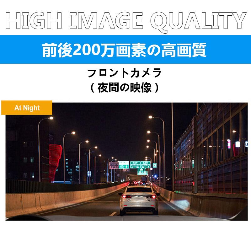 ドライブレコーダー 前後内3カメラ 1年保証 ノイズ対策済 フルHD高画質 常時 衝撃録画 32Ｇカード付き フルHD高画質