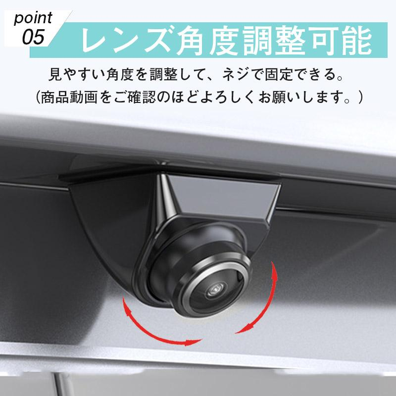 バックカメラ 防水広角170° 12V対応 バックカメラ後付け AHD/CVBS出力両対応 車載バックカメラ 高画質 720P/1080P画素 高画質