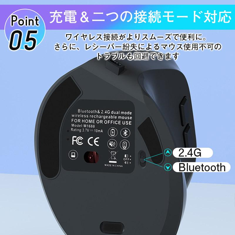 マウス ワイヤレス Bluetooth 無線 DPI調節 人体工学 ワイヤレスマウス 充電式 Mac PC パソコン usb ノートパソコン まうす
