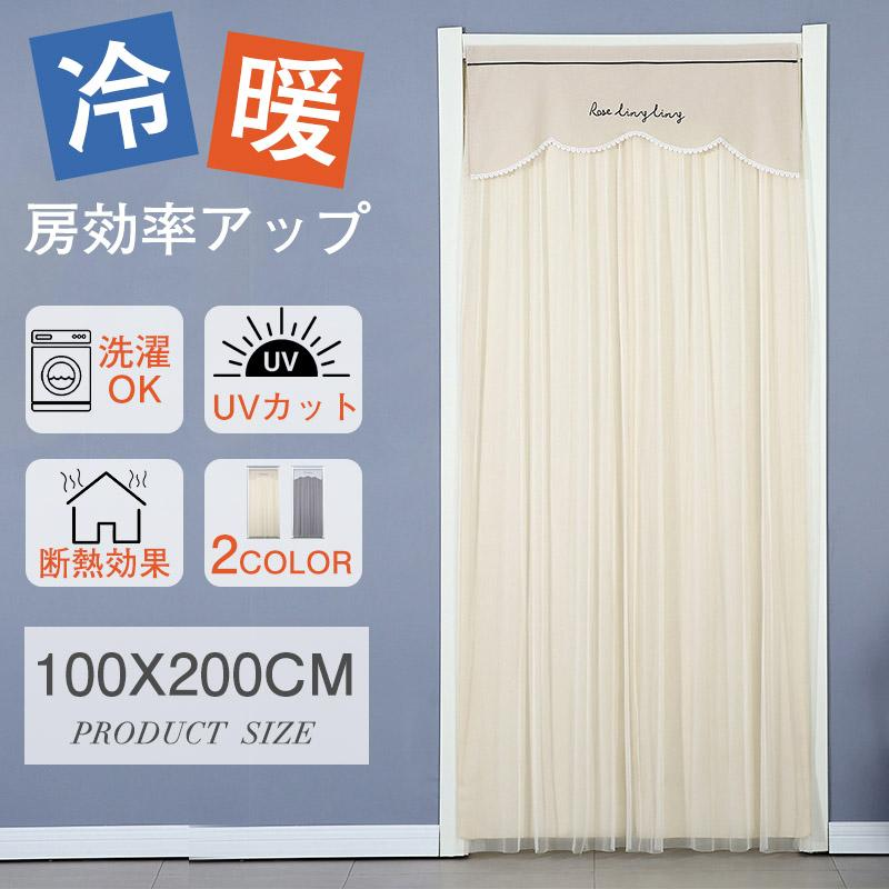 アコーディオンカーテン のれん 100x200cm 目隠し 3ways 間仕切りカーテン 欧風 遮熱 断熱 間仕切り 部屋 階段 玄関