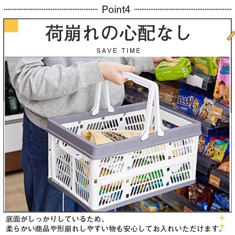 折りたたみ 買い物かご マイカゴ 33L レジカゴ マイバスケット 買い物カゴ ショッピングカート カーゴ コンパクト スリム 軽い 大容量 車載