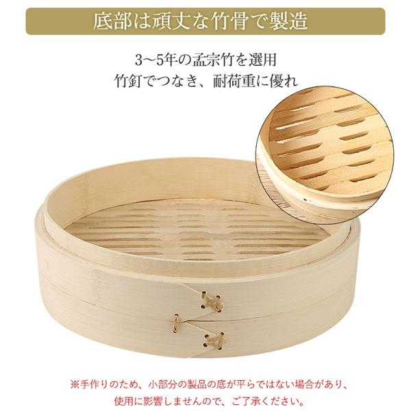 せいろ 蒸し器 蒸篭 天然竹 中華せいろ セイロ せいろフタ×1 せいろ身×2 身＆蓋 セット 21cm 竹製 蒸籠 蒸し 点心 蒸し野菜 小籠包 ヘルシー 家庭用