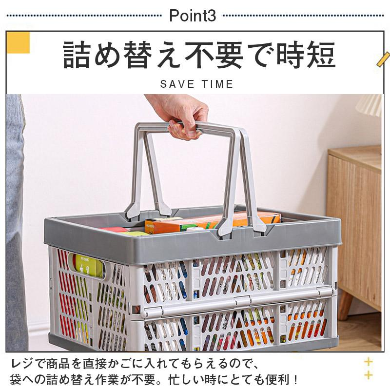 折りたたみ 買い物かご マイカゴ 33L レジカゴ マイバスケット 買い物カゴ ショッピングカート カーゴ コンパクト スリム 軽い 大容量 車載