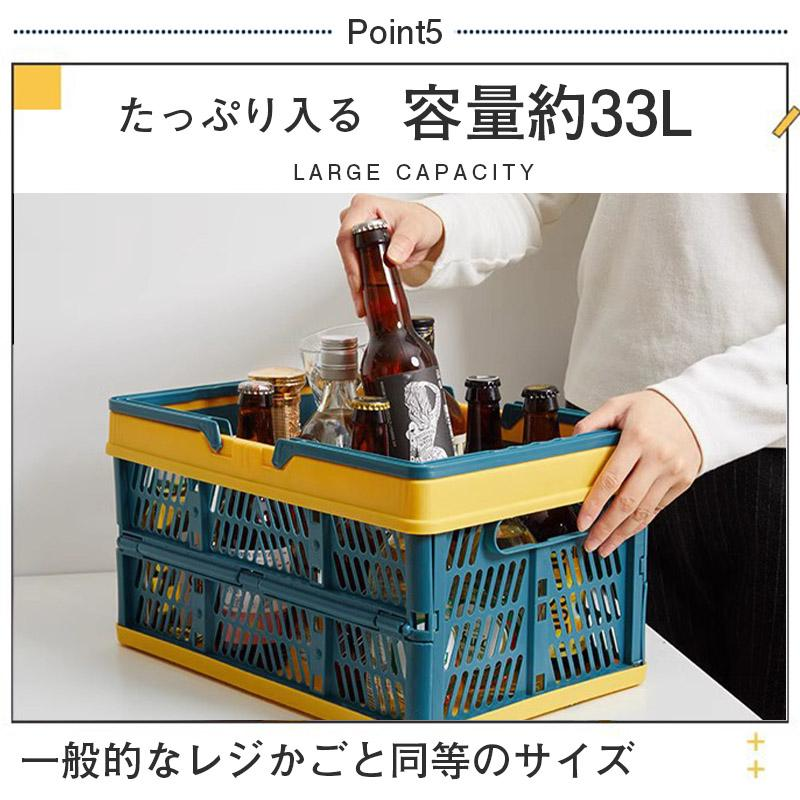 折りたたみ 買い物かご マイカゴ 33L レジカゴ マイバスケット 買い物カゴ ショッピングカート カーゴ コンパクト スリム 軽い 大容量 車載