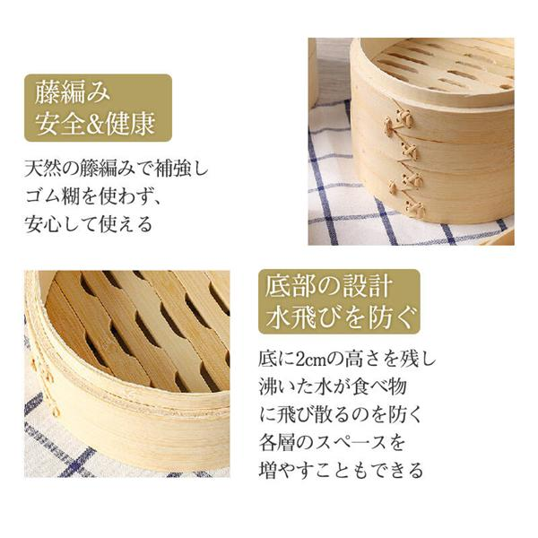 せいろ 蒸し器 蒸篭 天然竹 中華せいろ セイロ せいろフタ×1 せいろ身×2 身＆蓋 セット 21cm 竹製 蒸籠 蒸し 点心 蒸し野菜 小籠包 ヘルシー 家庭用